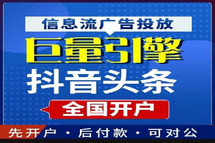 SEM外包在教育培训行业的应用案例